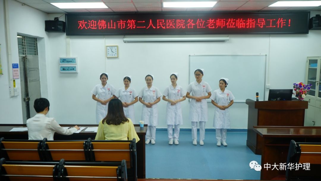 http://www.xhsysu.edu.cn/uploadfile/2018/1030/20181030043103985.jpg