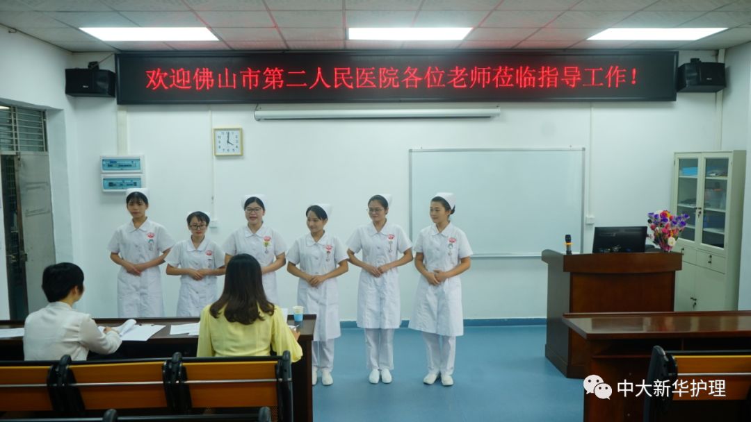http://www.xhsysu.edu.cn/uploadfile/2018/1030/20181030043029475.jpg