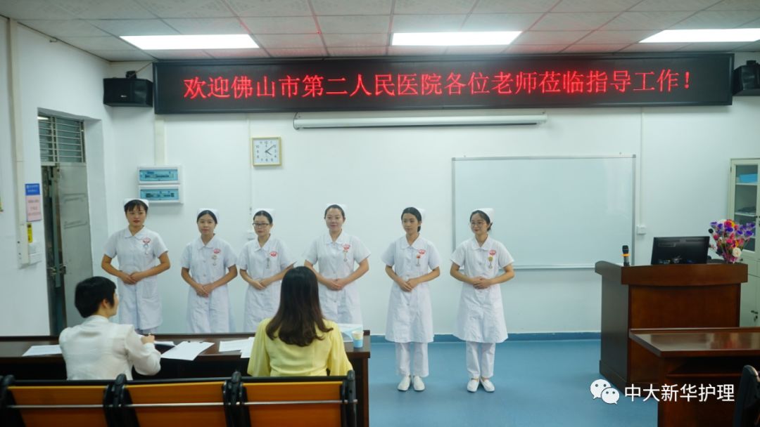http://www.xhsysu.edu.cn/uploadfile/2018/1030/20181030043045532.jpg
