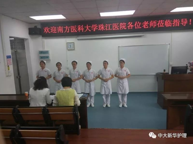http://www.xhsysu.edu.cn/uploadfile/2018/1030/20181030050959996.jpg